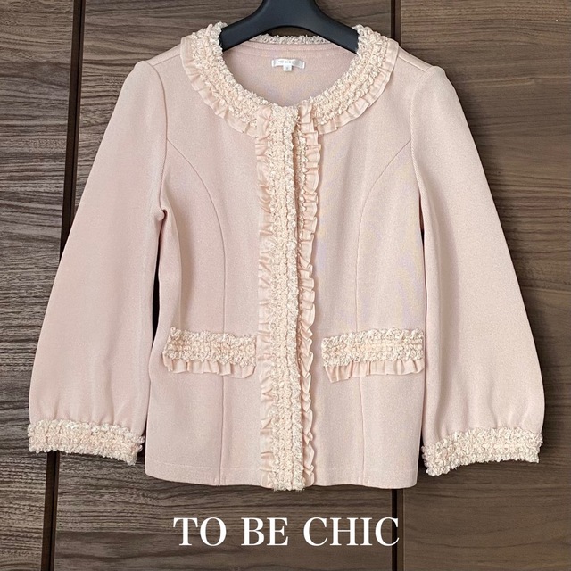 TO BE CHIC - お値下げ❣️美品⭐️トゥービーシック⭐️ レッキス