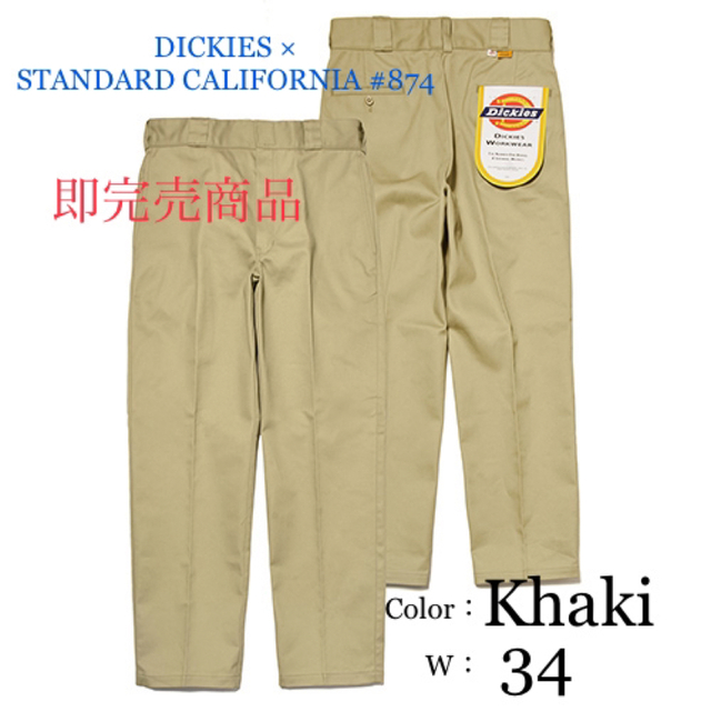 DICKIES × SD #874 【オンラインショップ】 51.0%OFF gredevel.fr-日本