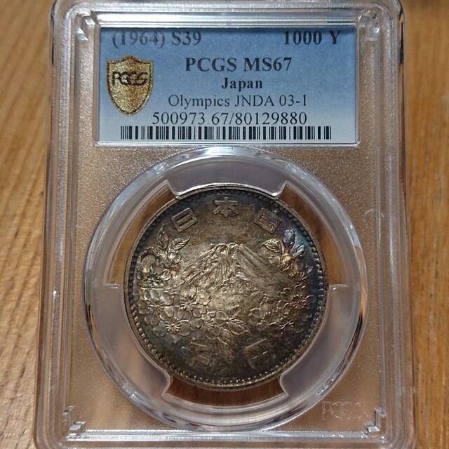 PCGS MS67 東京オリンピック1000円銀貨 特价! 64.0%OFF gredevel.fr