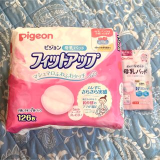 ピジョン(Pigeon)のpigeon 母乳パッド　フィットアップ(母乳パッド)