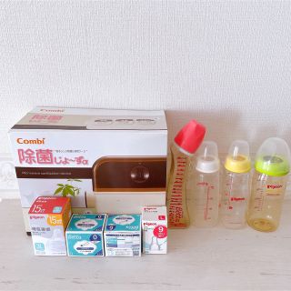 combi除菌じょーずa 哺乳瓶4本 母乳実感　未使用乳首5つ　セット(哺乳ビン)