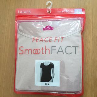 3分袖肌着 PEACE FIT SmoothFACT TOPVALU(アンダーシャツ/防寒インナー)