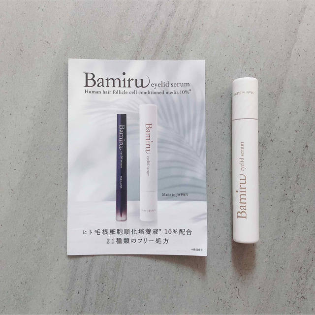 バミルアイリッドセラムバミルアイリッドセラム　まつ毛美容液　Bamiru eyelid serum