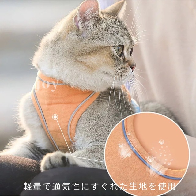 M オレンジ グリーン リード ハーネス 猫 小動物 ペット 散歩 通販