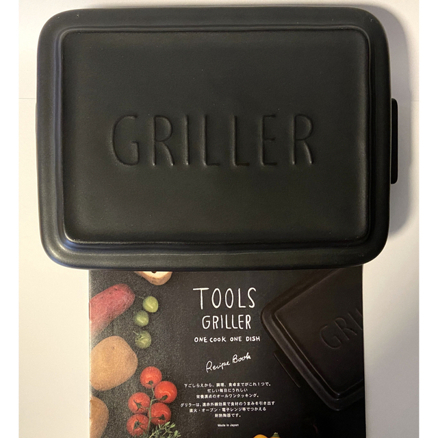 【1回使用】 イブキクラフト GRILLER（レシピ本付）黒 インテリア/住まい/日用品のキッチン/食器(調理道具/製菓道具)の商品写真