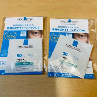 ラロッシュポゼ(LA ROCHE-POSAY)のラロッシュポゼ　サンプル(化粧下地)