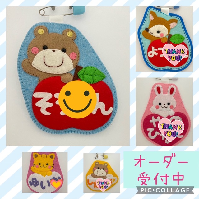 ☆ハンドメイド名札☆ | フリマアプリ ラクマ
