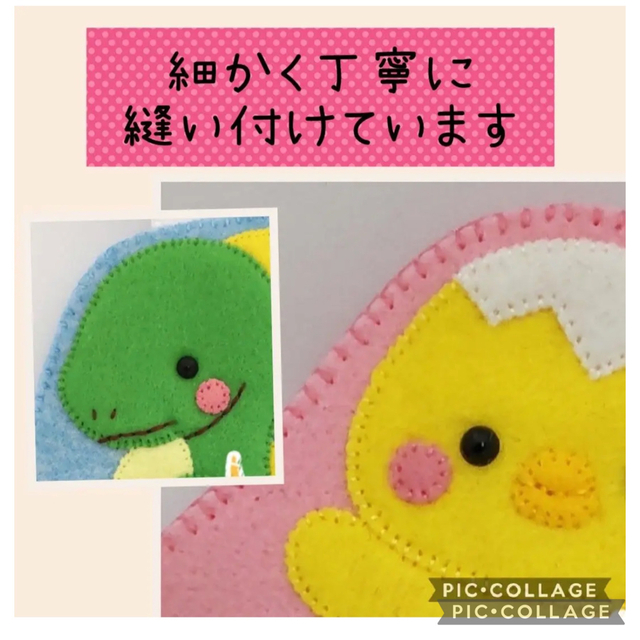 ☆ハンドメイド名札☆