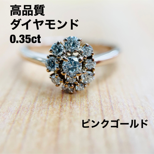 高品質 MJC ピンクゴールド ダイヤモンド リング-