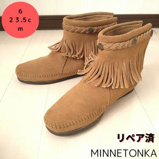 ミネトンカ(Minnetonka)の美品❤MINNETONKA 【ミネトンカ】 フリンジ ショートブーツ 23.5㎝(ブーツ)