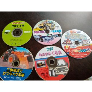 子供用　くるまDVD 5枚(キッズ/ファミリー)