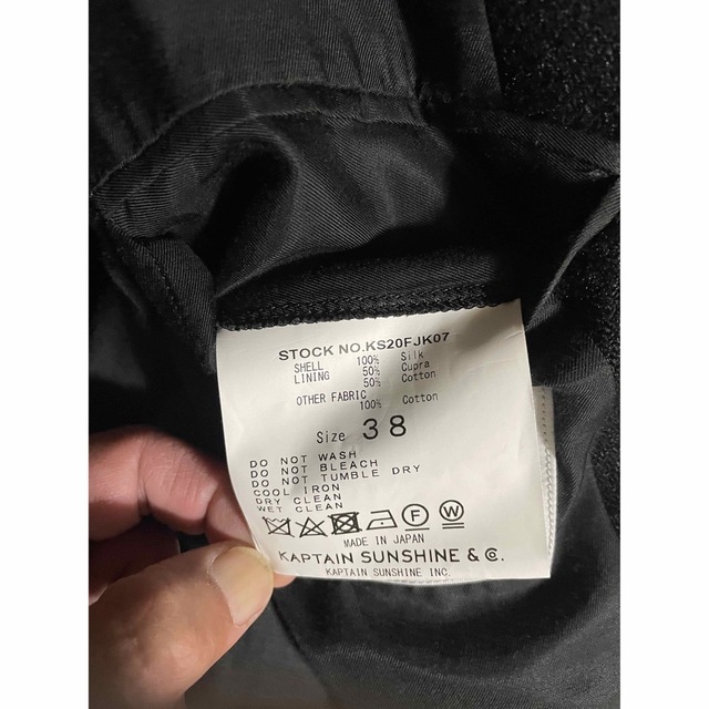 KAPTAIN SUNSHINE - KAPTAIN SUNSHINE double breasted jacketの通販