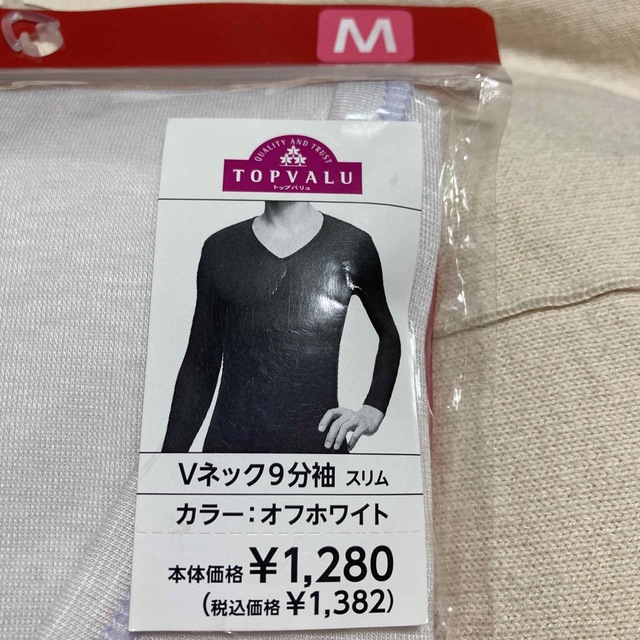 AEON(イオン)の新品　瞬間温感　Vネック9部袖インナー メンズのアンダーウェア(その他)の商品写真