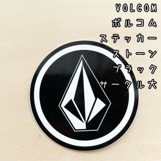 ボルコム(volcom)のVOLCOM　ボルコム　ストーン　ステッカー　ブラックサークル大　1枚(その他)