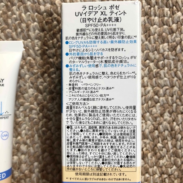 LA ROCHE-POSAY(ラロッシュポゼ)のラロッシュポゼ UVイデア XL ティント 色つき ピンクベージュ  コスメ/美容のボディケア(日焼け止め/サンオイル)の商品写真