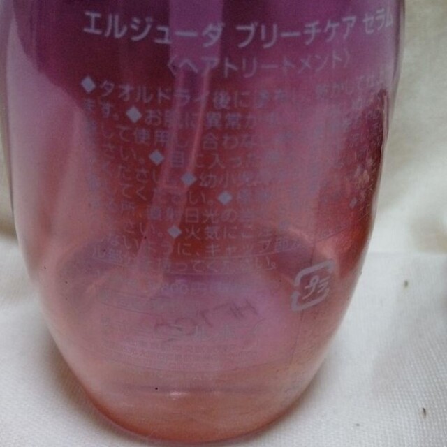 ミルボン(ミルボン)のミルボン エルジューダ ブリーチケア セラム 120ml　残量1割程度 コスメ/美容のヘアケア/スタイリング(オイル/美容液)の商品写真