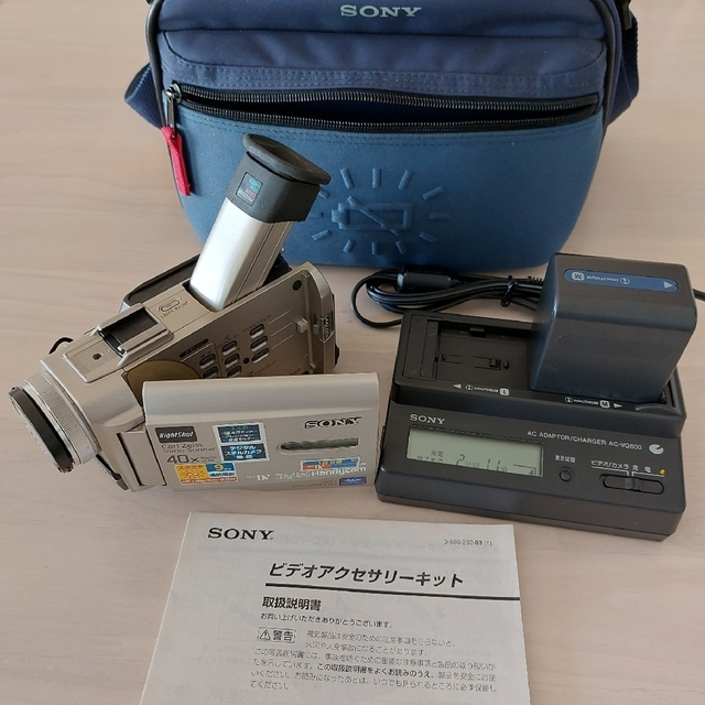 SONY(ソニー)のSONY　DCRｰTRV10　バッテリー・充電器あり　バッグ付き 　ジャンク品 スマホ/家電/カメラのスマホ/家電/カメラ その他(その他)の商品写真