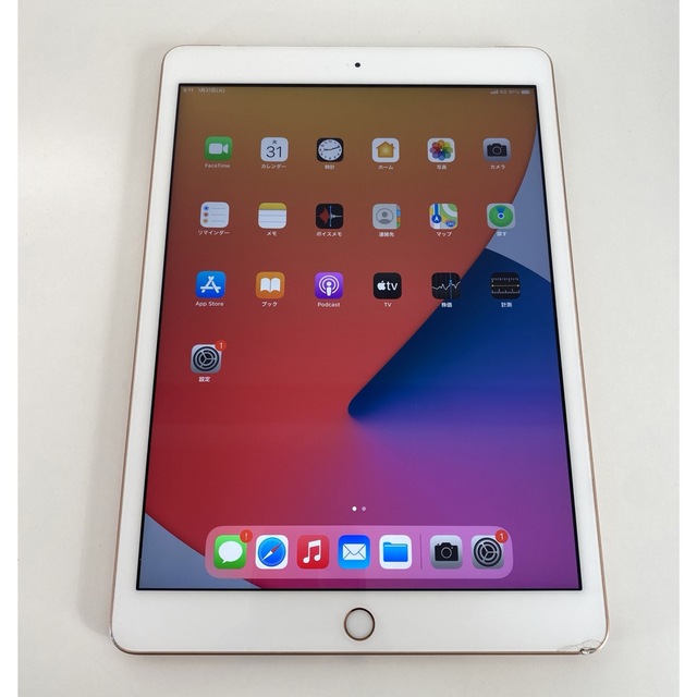 iPad(アイパッド)のiPad 第7世代 32GB Wi-Fi＋cellular au 中古 ジャンク スマホ/家電/カメラのPC/タブレット(タブレット)の商品写真