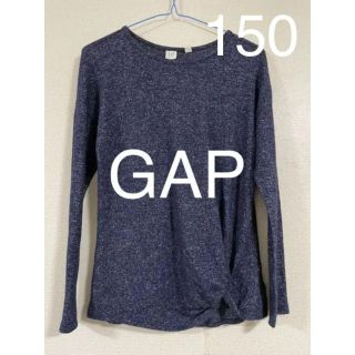 美品 gap サイドツイストロングTシャツ サイズ150 ネイビー(Tシャツ/カットソー)