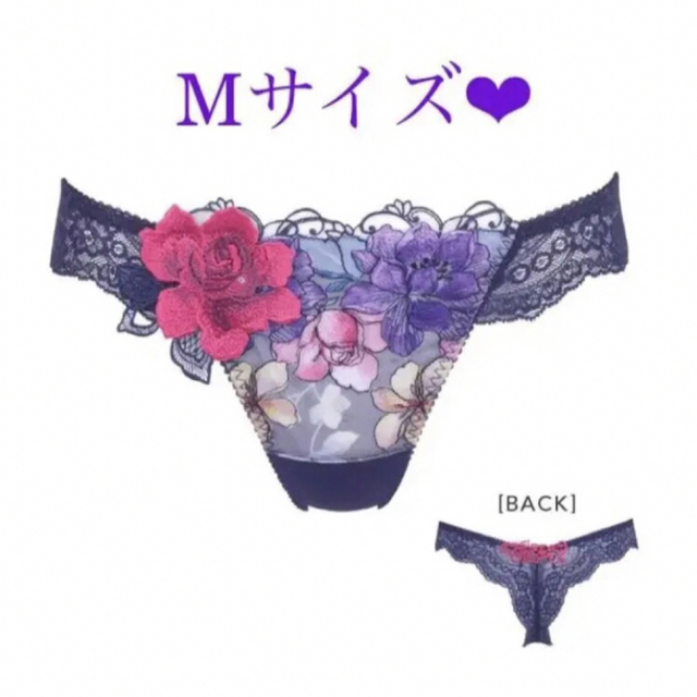 ワコール サルート63G❤︎ サルートソング✨Tバックショーツ-
