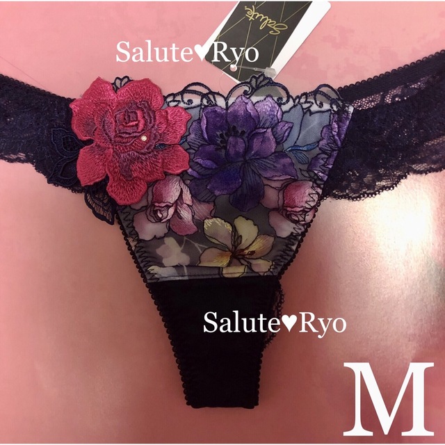 ワコール サルート❤︎ サルートソング✨サルートTバックショーツ - 下着