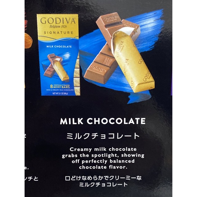 GODIVA(ゴディバ)の3箱GODIVA ゴディバ シグネチャー ミニバー コストコチョコ バレンタイン 食品/飲料/酒の食品(菓子/デザート)の商品写真