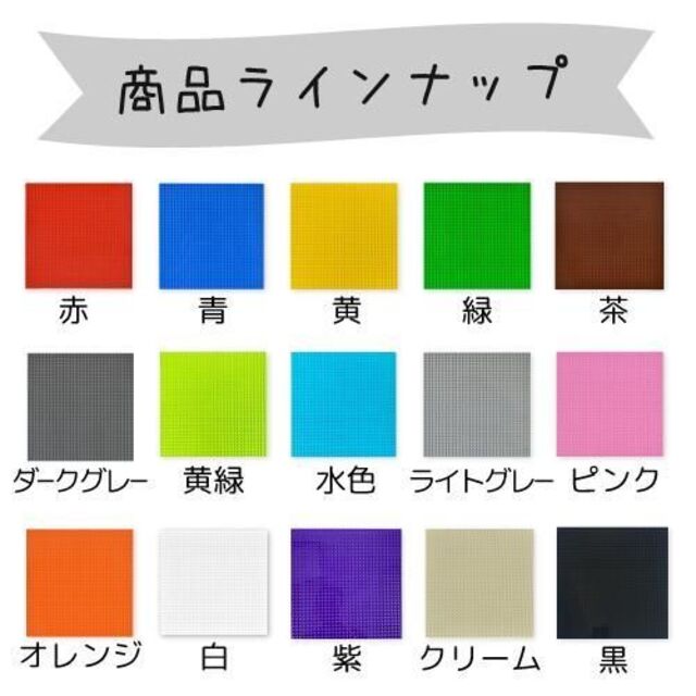 史上一番安い 3枚セット レゴ ブロック 互換 プレート 基礎板 土台