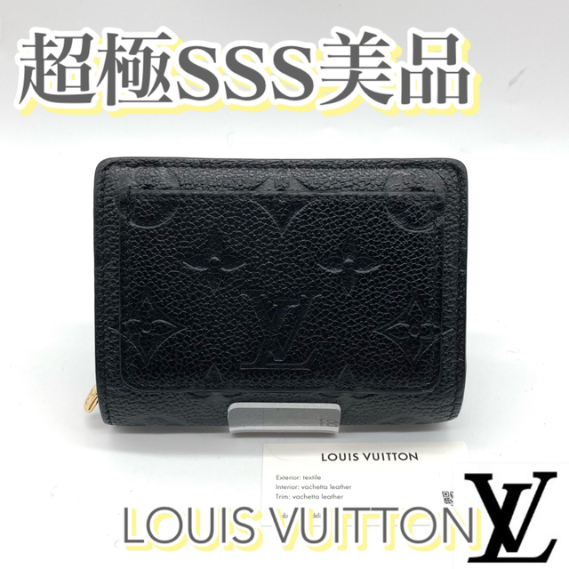 定期入れの VUITTON LOUIS - 黒 二つ折財布 ノワール クレア