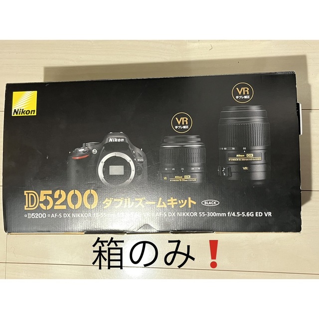 Nikon D5200 Wズームキット BLACK