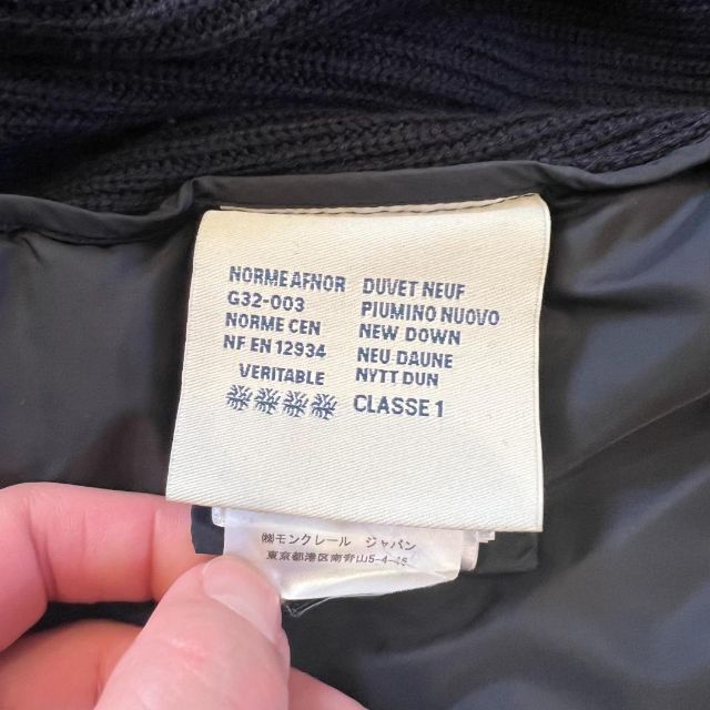 MONCLER(モンクレール)のMONCLER モンクレール ダウン パーカー ニット カーディガン メンズのジャケット/アウター(ダウンジャケット)の商品写真