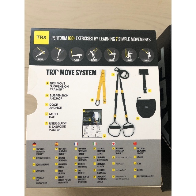 【正規品】TRX  MOVE SYSTEM6 スポーツ/アウトドアのトレーニング/エクササイズ(トレーニング用品)の商品写真