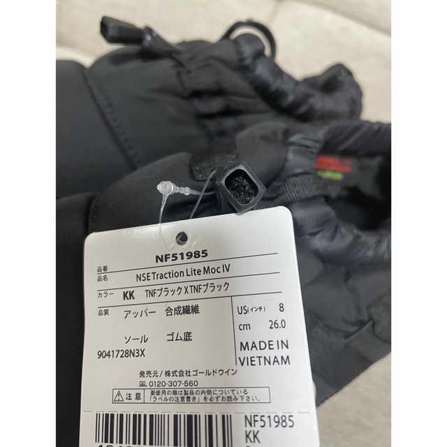 THE NORTH FACE(ザノースフェイス)のノースフェイス トラクション ライトモック 26.0㎝ メンズの靴/シューズ(スニーカー)の商品写真