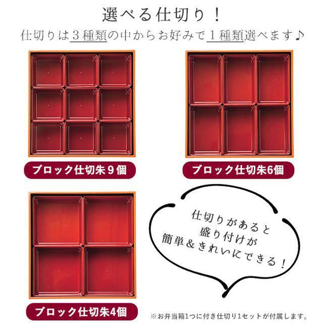 6寸行楽角重3段 パッキン ベルト付き インテリア/住まい/日用品のキッチン/食器(その他)の商品写真