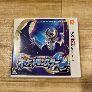 ニンテンドー3DS(ニンテンドー3DS)のポケットモンスター ムーン 3DS(携帯用ゲームソフト)