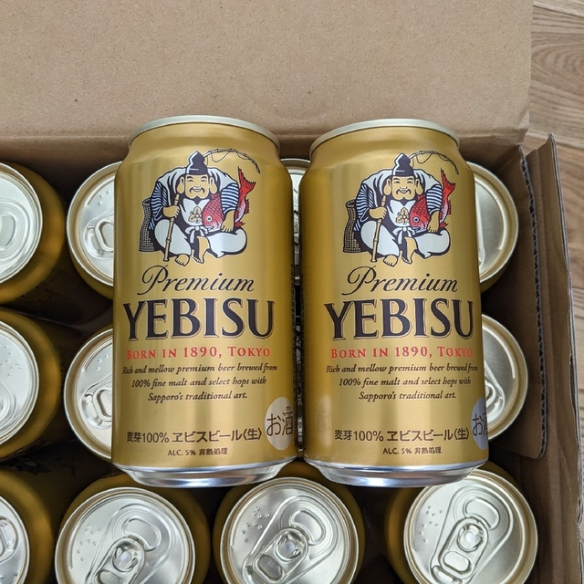 EVISU(エビス)のマメ様専用 プレミアムエビス 生ビール 350ml 20本セット 食品/飲料/酒の酒(ビール)の商品写真