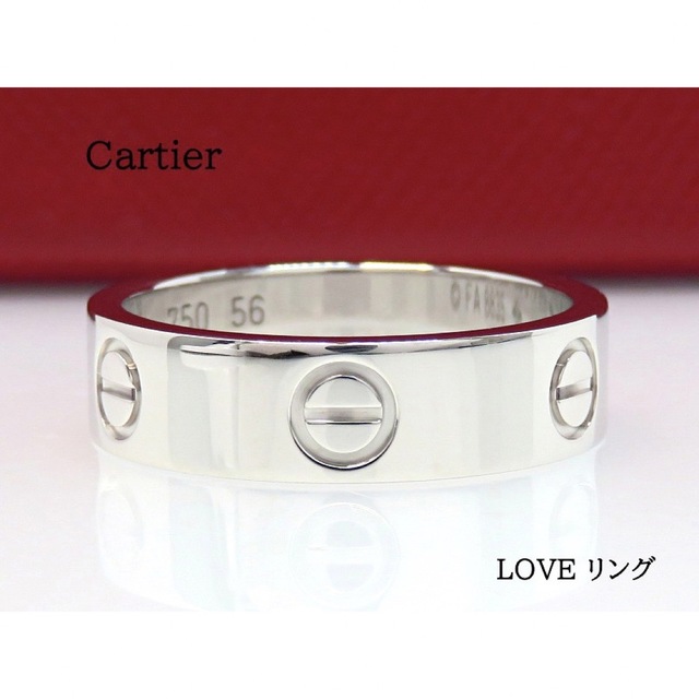 最安値挑戦! Cartier - Cartier カルティエ 750 LOVE リング ホワイト