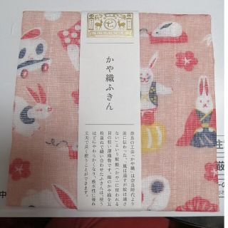 中川政七商店 蚊帳ふきん(キッチン小物)