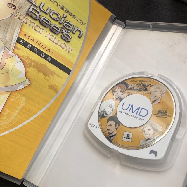 PlayStation Portable - PSP Lucian Bee's justice yellow ルシアン