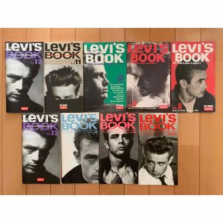 リーバイス(Levi's)のリーバイス 非売品カタログ ９冊(vol.12のみ2冊)(印刷物)