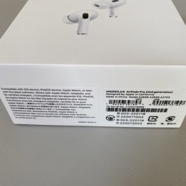 Apple(アップル)のAirPods pro 2 第二世代 スマホ/家電/カメラのオーディオ機器(ヘッドフォン/イヤフォン)の商品写真