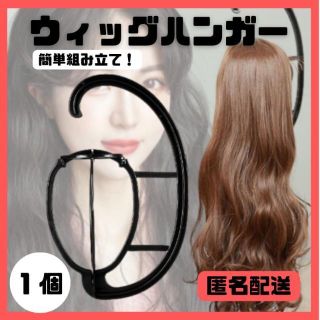 新品未開封!美容師 理容師 ヘアカラー、カット練習用ウィッグ3台