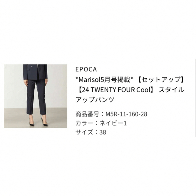 新品未使用 紺色パンツ サイズ38 | gulatilaw.com