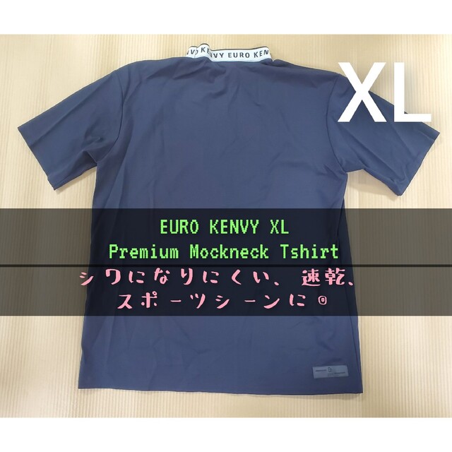 EURO KENVY XL PremiuMockneck Tshirt