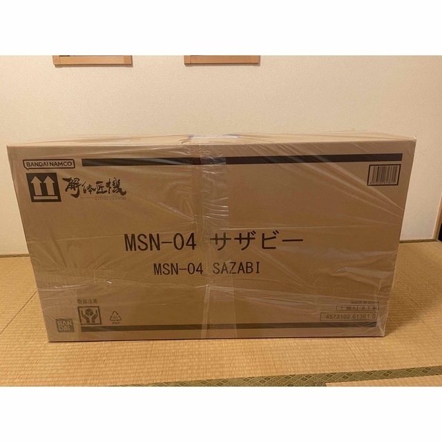 BANDAI(バンダイ)のMETAL STRUCTURE 解体匠機MSN-04 サザビー　新品未開封 エンタメ/ホビーのおもちゃ/ぬいぐるみ(模型/プラモデル)の商品写真