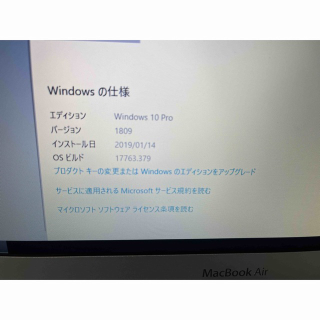 Mac (Apple)(マック)のMacBook Air Late 2011 i7 USカスタマイズ おまけつき スマホ/家電/カメラのPC/タブレット(ノートPC)の商品写真