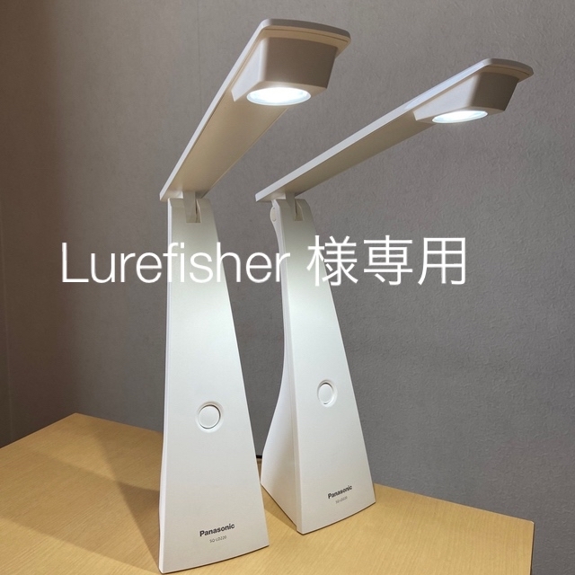 Panasonic(パナソニック)のPanasonic LEDデスクスタンド SQ-LD220-W 2台セット インテリア/住まい/日用品のライト/照明/LED(テーブルスタンド)の商品写真