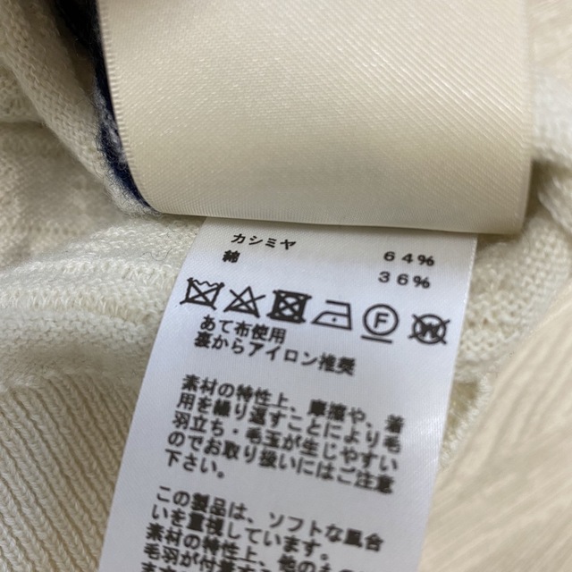 秀逸 最終値下げ⭐︎ HERMES 2022SS シェーヌダンクルカシミア