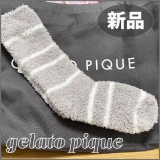 ジェラートピケ(gelato pique)の【新品・未使用】ジェラート ピケ 2023 福袋 ルームソックス　(ソックス)