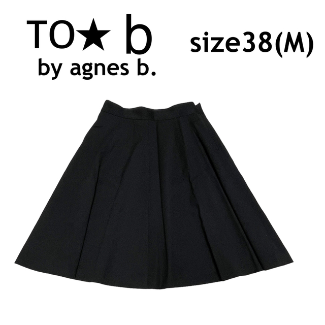 To b. by agnès b.(トゥービーバイアニエスベー)のto b by agnes.b アニエスベー フレアスカート レディースのスカート(ひざ丈スカート)の商品写真