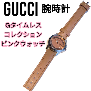 グッチ(Gucci)のGUCCI Gタイムレス　コレクション　ピンクウォッチ 腕時計　難あり　格安　(腕時計)